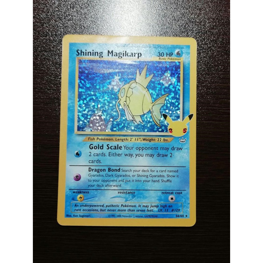 Direct from Japanการ์ดโปเกมอน Pokeka Hikaru Magikarp ภาษาอังกฤษฉบับที่ ...