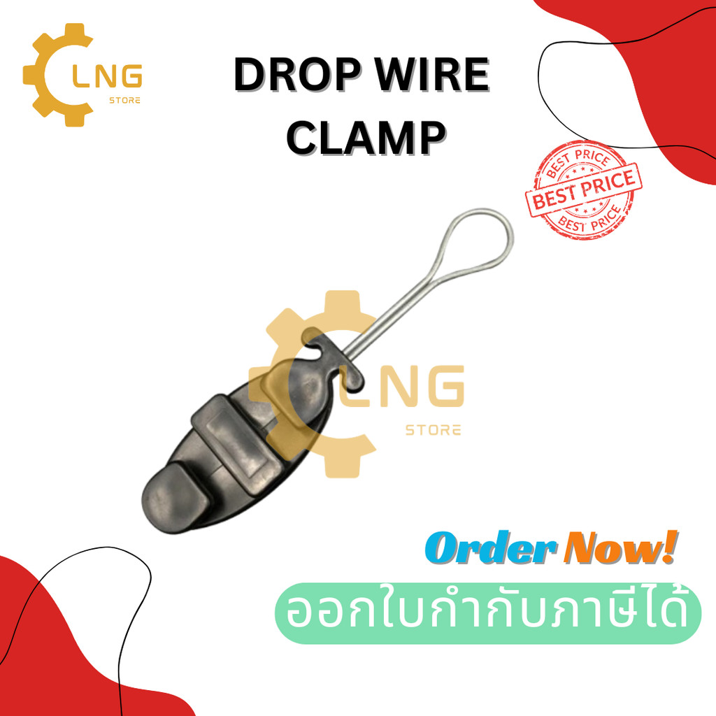 (พร้อมส่งจากไทย) Drop Wire Clamp ดรอปวายด์แคล้ม ตุ๊กตายึดสาย สีดำ ...