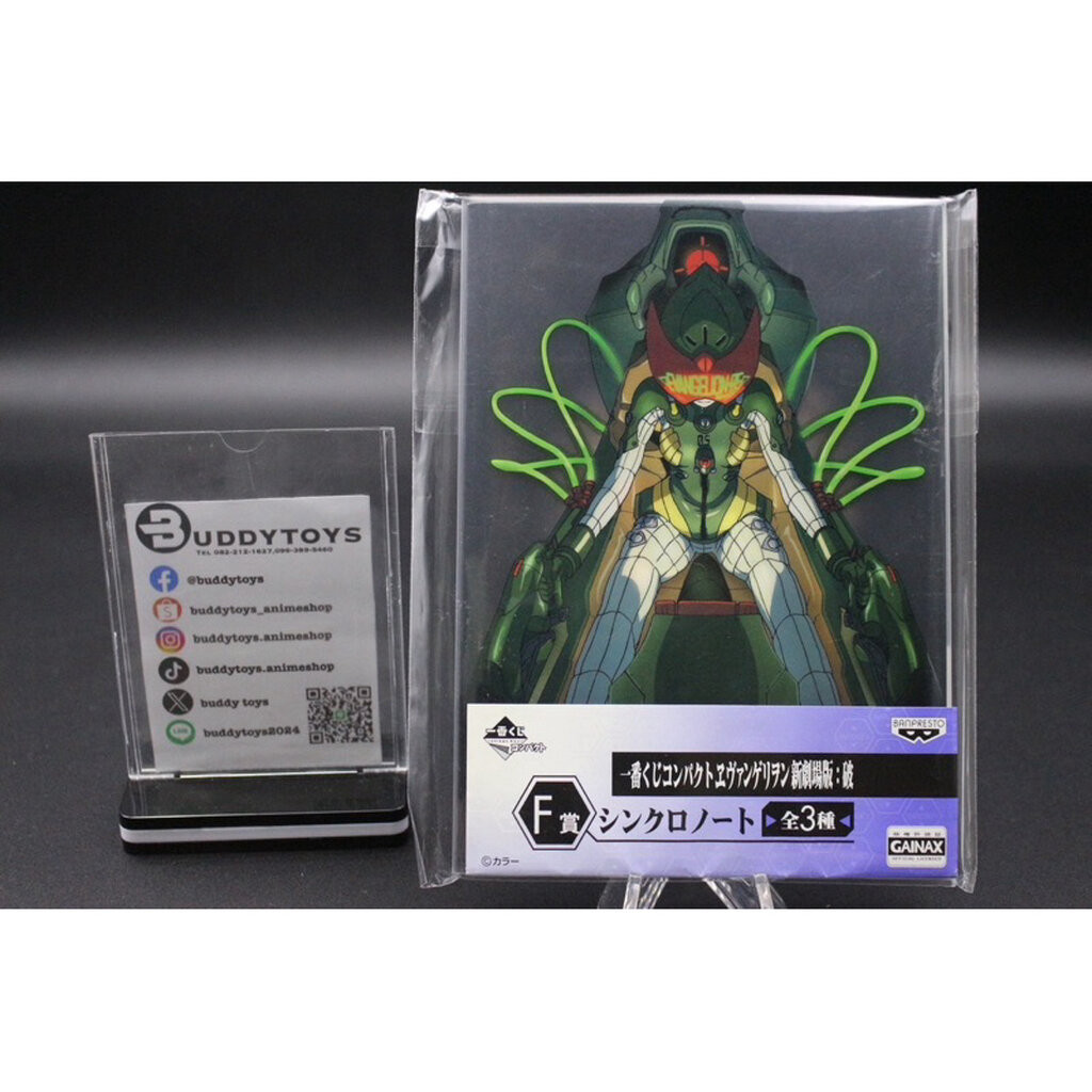สมุดโน้ต อีวานเกเลียน[Ichiban Kuji Evangelion F Prize Synchro Note Mari ...