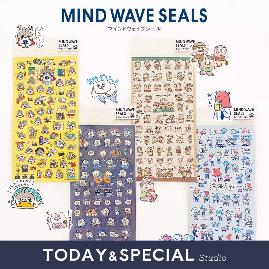 [T & S Studio] สติ๊กเกอร์ mindwave Small Series Emoticon Guru Cat ...