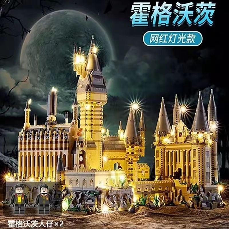 เข้ากันได้กับเลโก้แฮร์รี่พอตเตอร์ Magic Academy Building Blocks ...