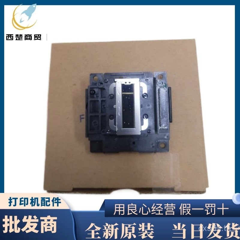 หัวพิมพ์ EPSON L3119 L3118 ใหม่เอี่ยม หัวพิมพ์ L3153 L3110 L3158 L3168 ...
