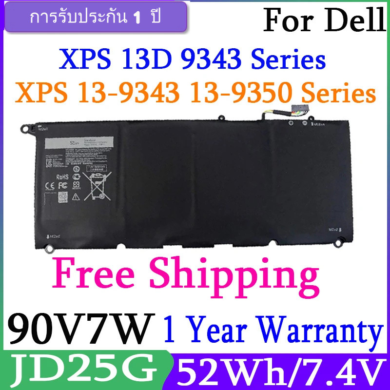 New OEM Genuine Dell PW23Y XPS 13 9360 Series 4-Cell 60Wh Battery TP1GT 0TP1GT