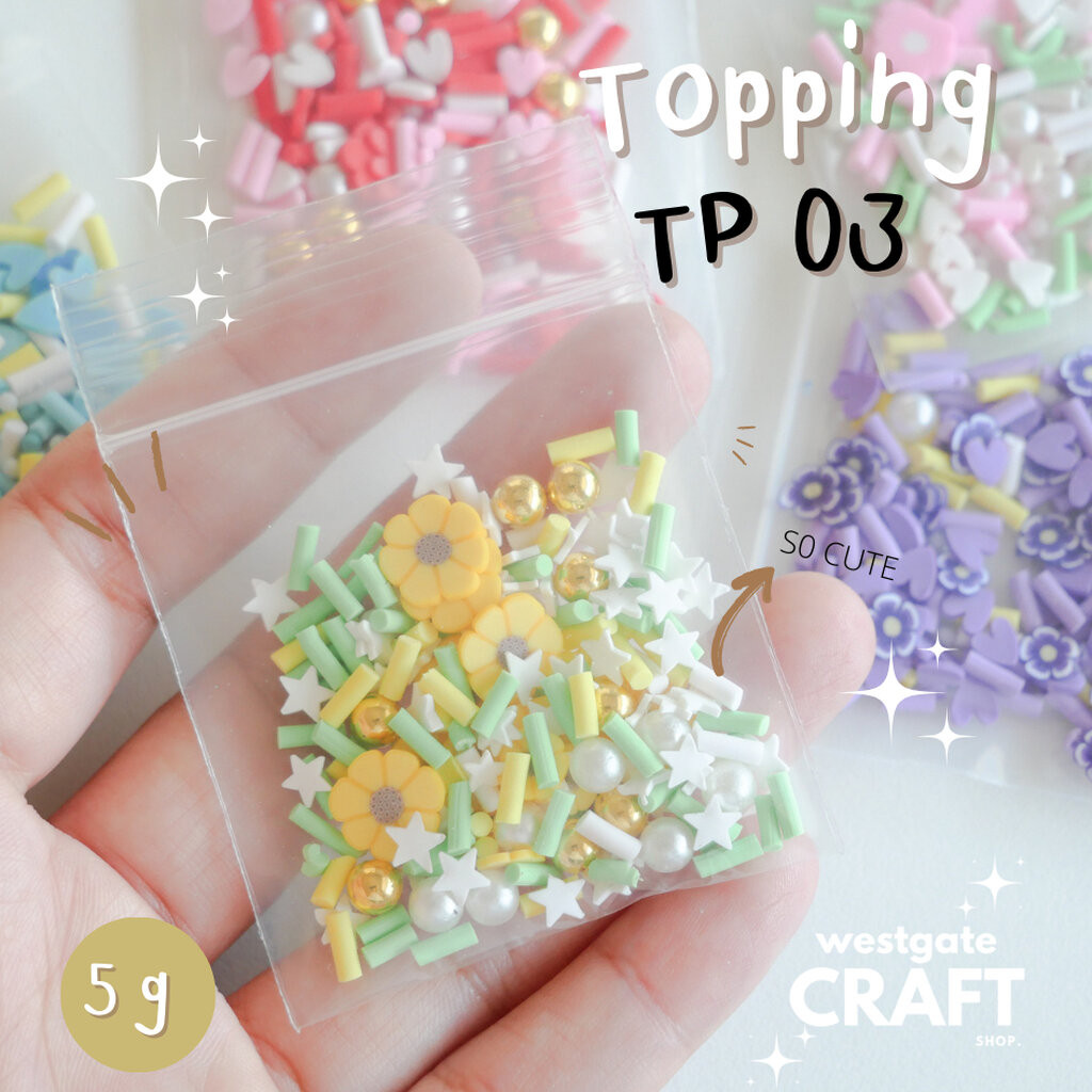 Topping TP 03 Mix 5 กรัม | Shopee Thailand