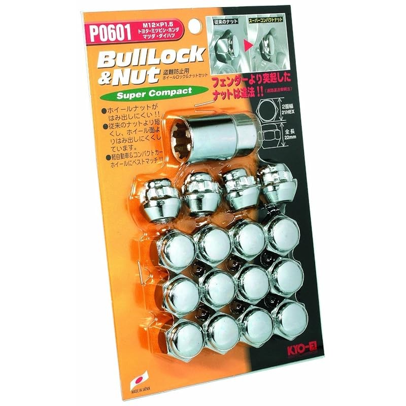 Kyo-ei [ ] Bull Lock Super Compact | Shopee Thailand