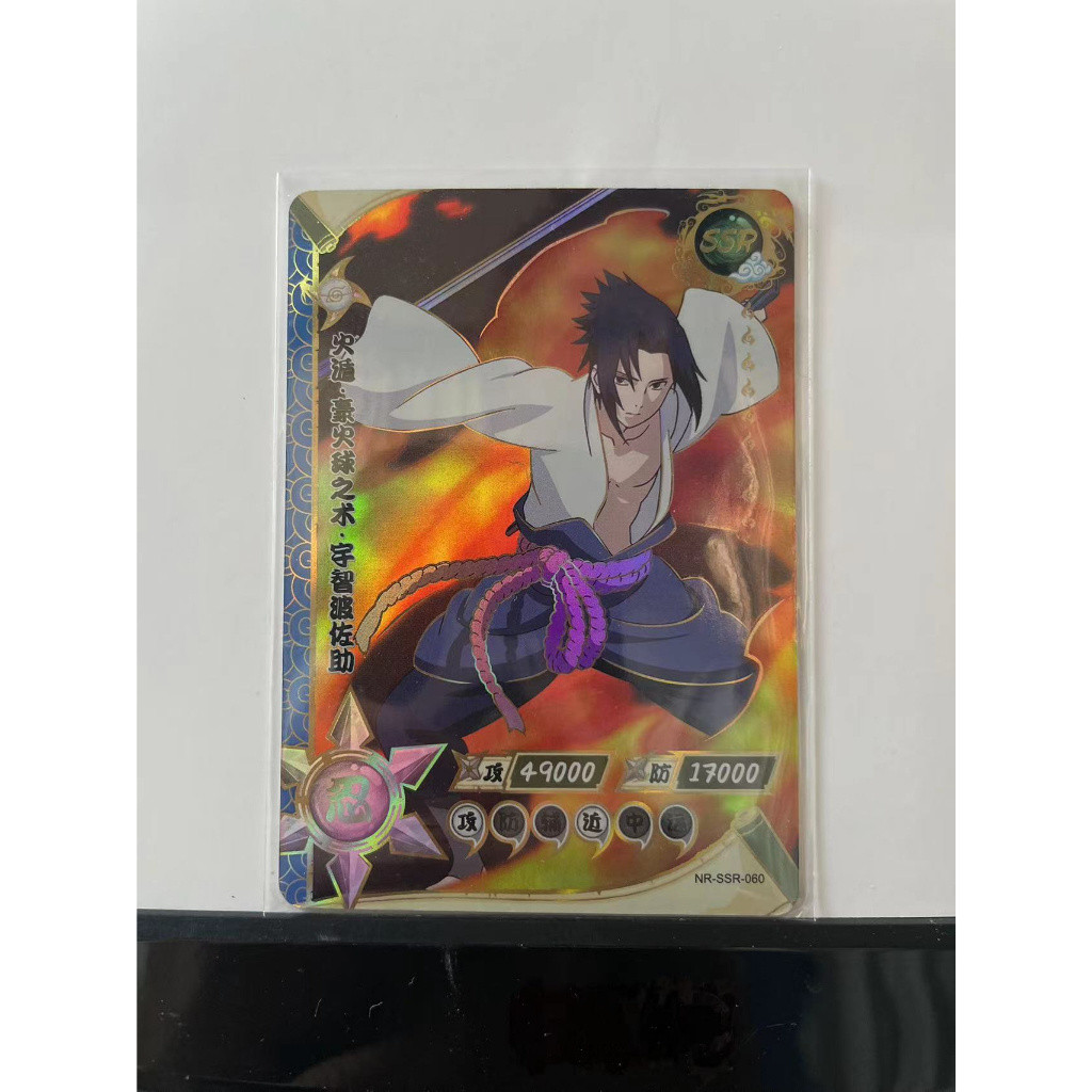 ナルトカード kayou SSR フルコンプリート 001~130 NARUTO NARUTO カード 130枚 NL-SSRコンプリート KAYOU NARUTO カード 130枚