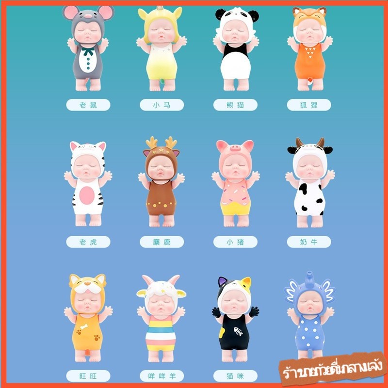 [ส่งด่วนเฉพาะจุด] ต่อไปอย่างเป็นทางการของแท้ Biber Doll Blind Box