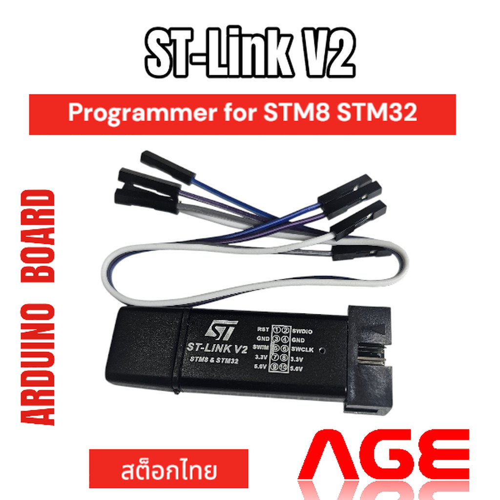 ST-Link V2 Programmer for STM8 STM32 | Shopee Thailand