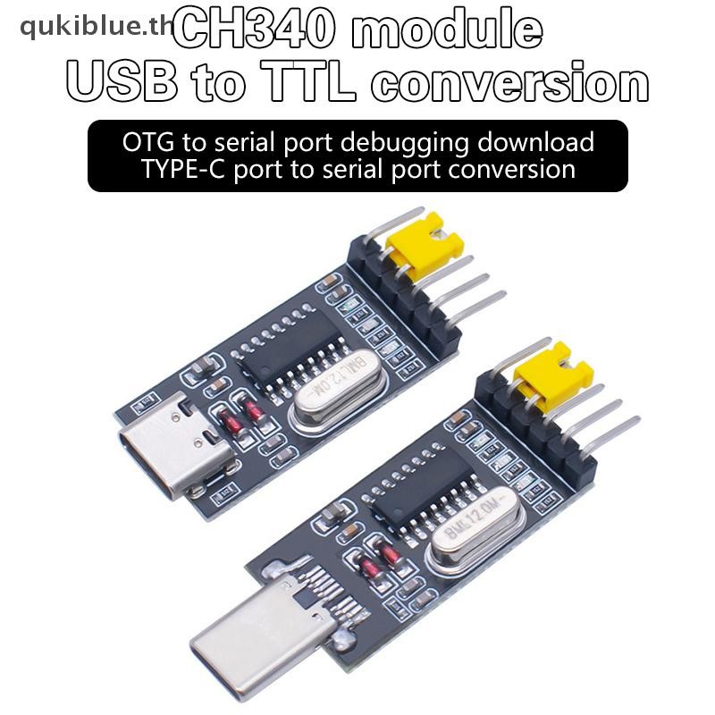 Qukiblue.th USB ถึง TTL Converter UART โมดูล CH340G CH340 3.3V 5V ...