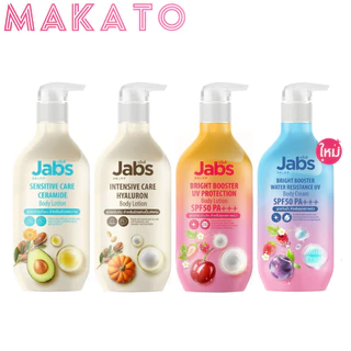 โปรโมชั่น Flash Sale : Jabs Bright Booster UV Protection Body Lotion แจ๊บส์ โลชั่น ครีม แจ้บ ครีมกันแดด 4 สูตร กันน้ำ 450ml
