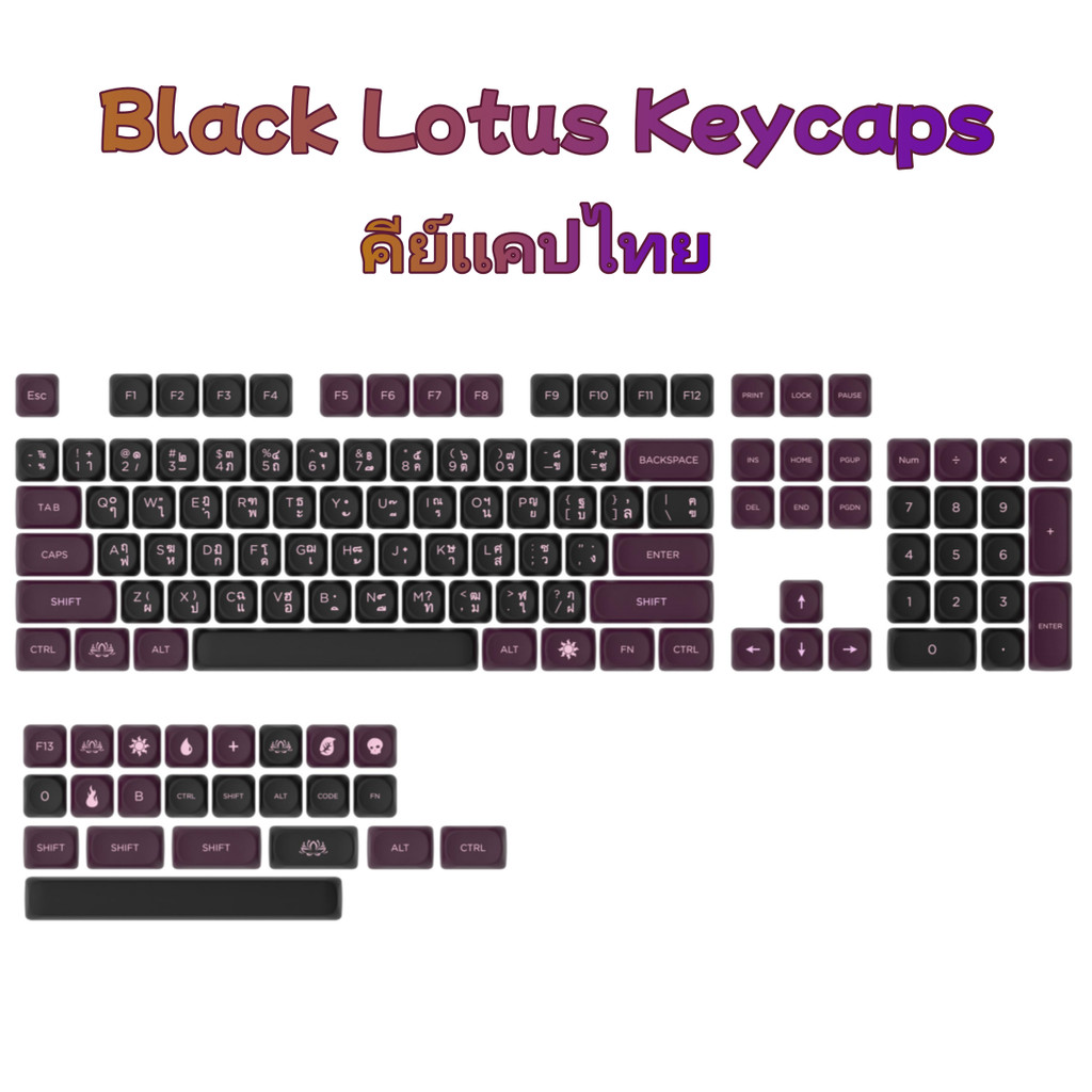 Black Lotus Thai Keycaps Purple MOA Profile Dye Sub PBT Material Small ...