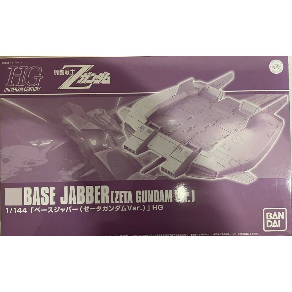 HGUC 1/144 Base Jabber (Zeta Gundam Ver.) (พรีเมี่ยม Bandai Limited ...