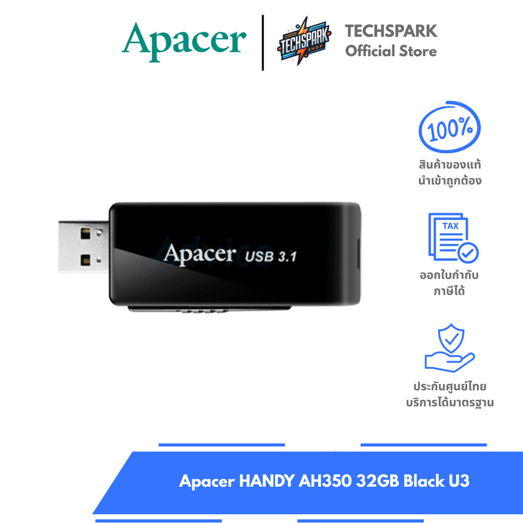 Chiavetta USB 16 GB tema Spazio - Cartoleria Online Taccuini