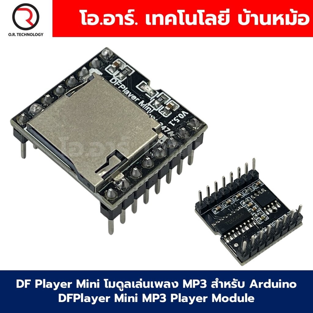 DF Player Mini โมดูลเล่นเพลง MP3 สำหรับ Arduino DFPlayer Mini MP3 ...