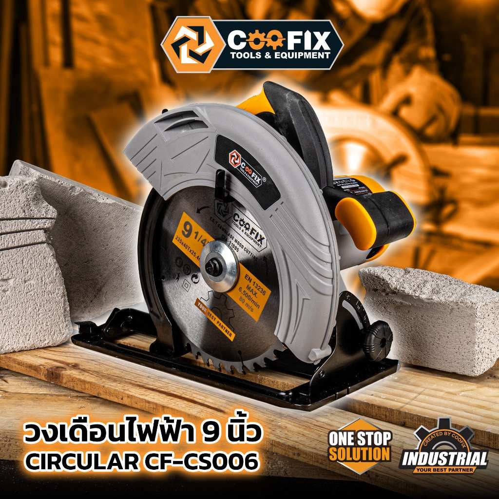 COOFIX เลื่อยวงเดือน 2300w รุ่น CF-CS006 สามารถปรับความลึกในการตัดได้ ...