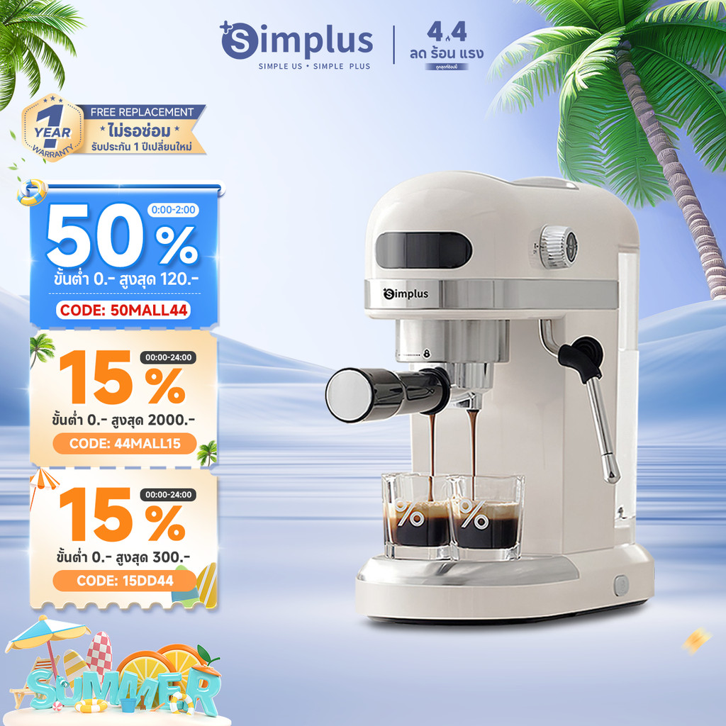 Simplus Espresso 20 Bar ทำฟองนม เครื่องทำกาแฟ กึ่งอัตโนมัติ KFJH007 ...