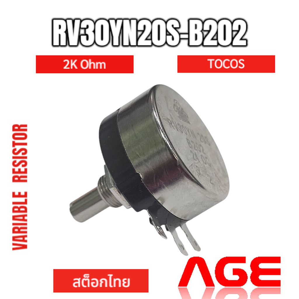 RV30YN20S-B202, 2K OHM,TOCOS,Potentiometers | Shopee Thailand