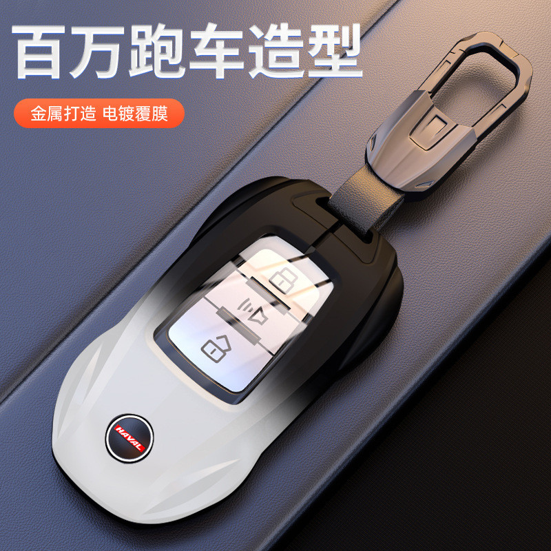 2018-2024 GWM Haval H6 PHEV HEV Jolion เคสกุญแจ Harvard Big Dog Car M6 ...