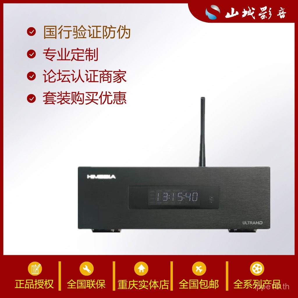 ฮิเมดิ 920B เวอร์ชันปรับปรุงรุ่นที่สาม H200PRO ฮาร์ดไดรฟ์ HD Blu-ray ...