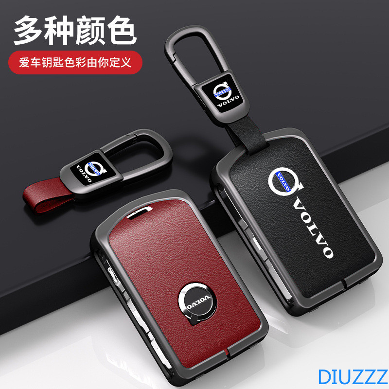 Cover Chiave Auto Per Volvo XC40, XC60, XC90, S90, V90 2017-2018 - Custodia In Lega, Protezione Segnale