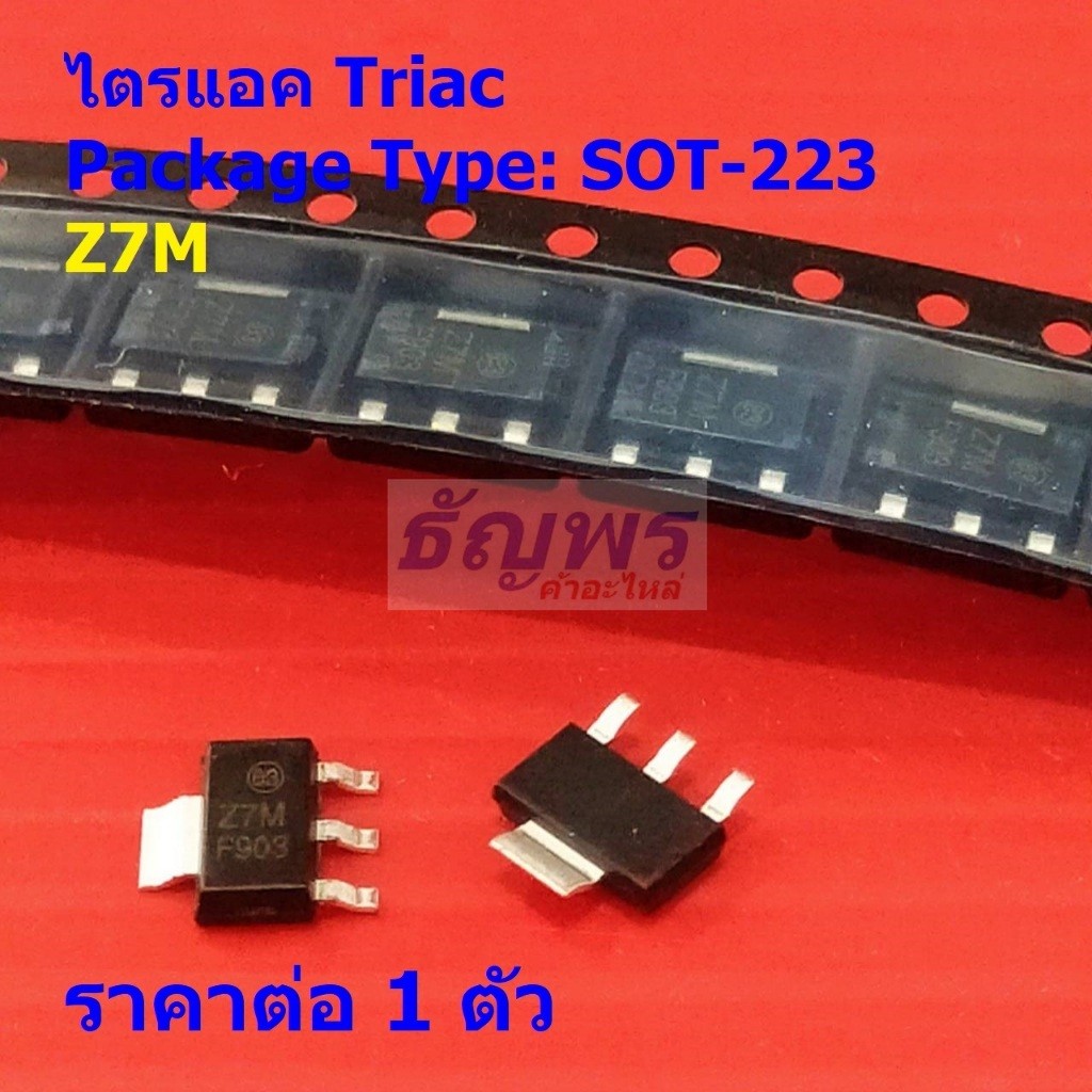 ไตรแอค Triac Z7M Z0107 Z0107M 27M 0.8A 600V #SOT-223 (1 ตัว) | Shopee ...