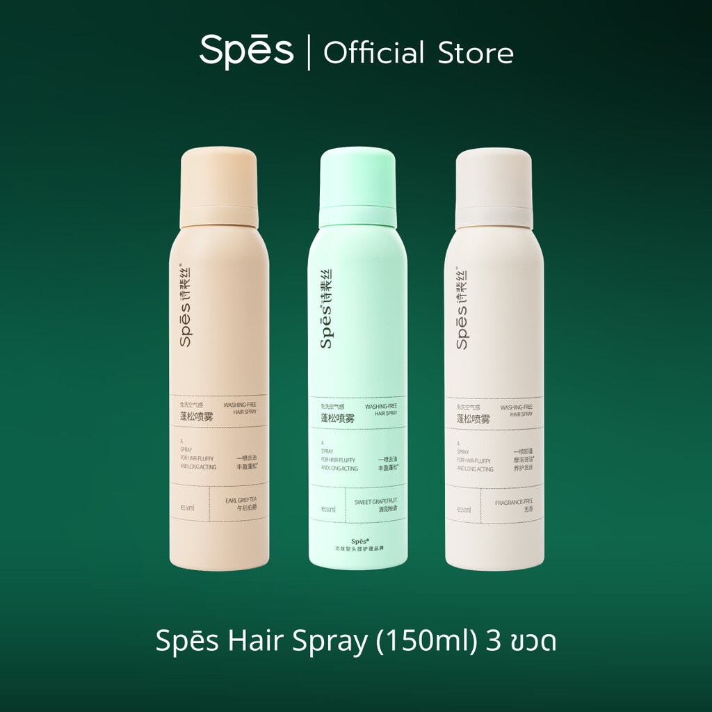 Spes Dry Shampoo