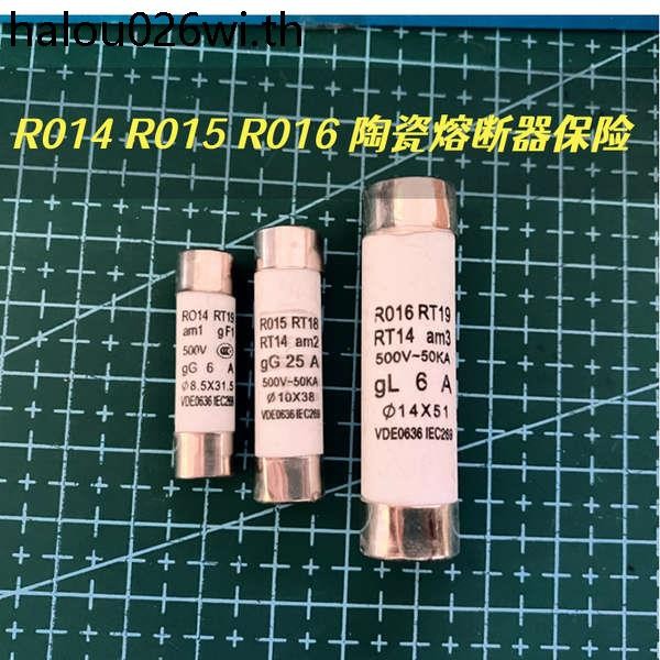 8.5 * 31.5 ฟิวส์ R014 หลอดฟิวส์เซรามิก RO15RT19R016 ฟิวส์1234568101620ก ...