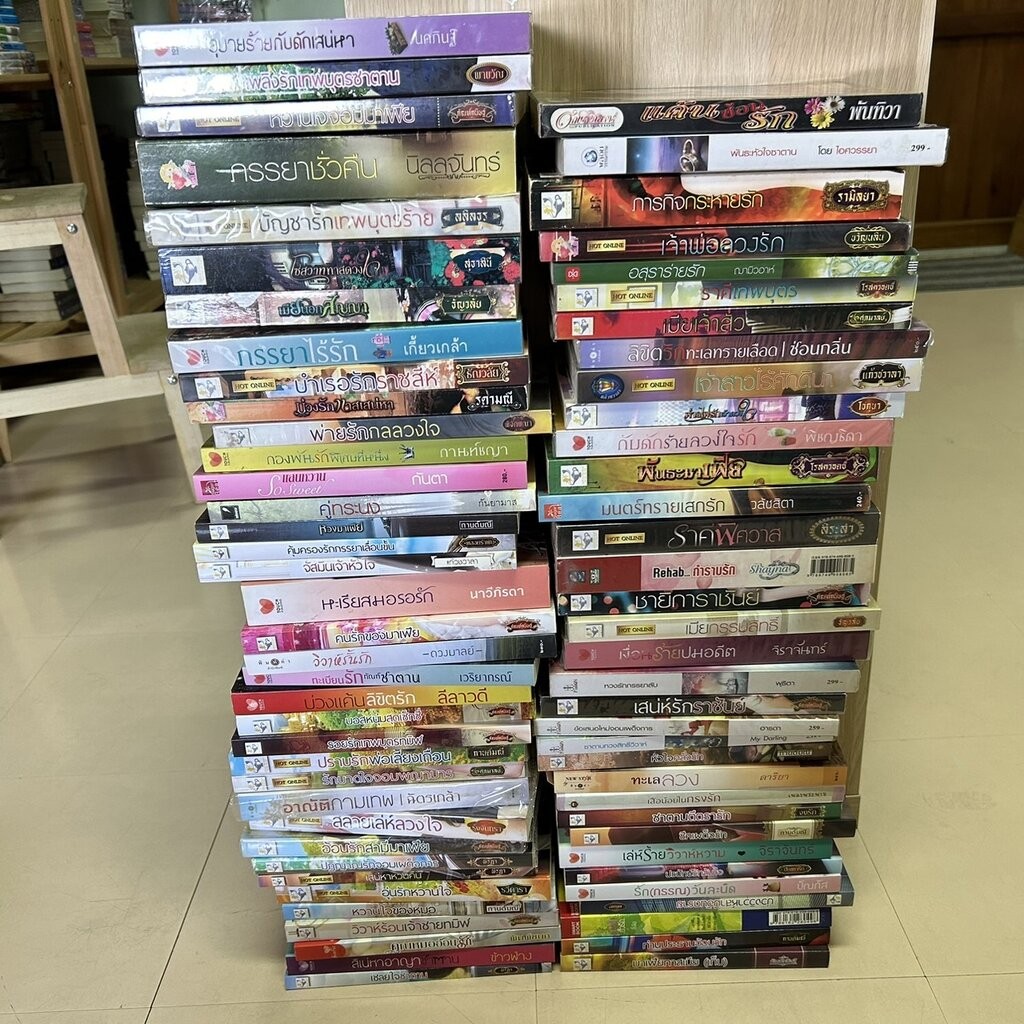 📖กล่องสุ่มนิยายโรแมนติก