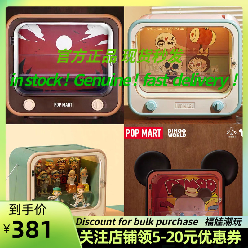 POPMART POPMART MOLLY TV Labubu Luminous Display Box dimoo อินเทรนด์ ...