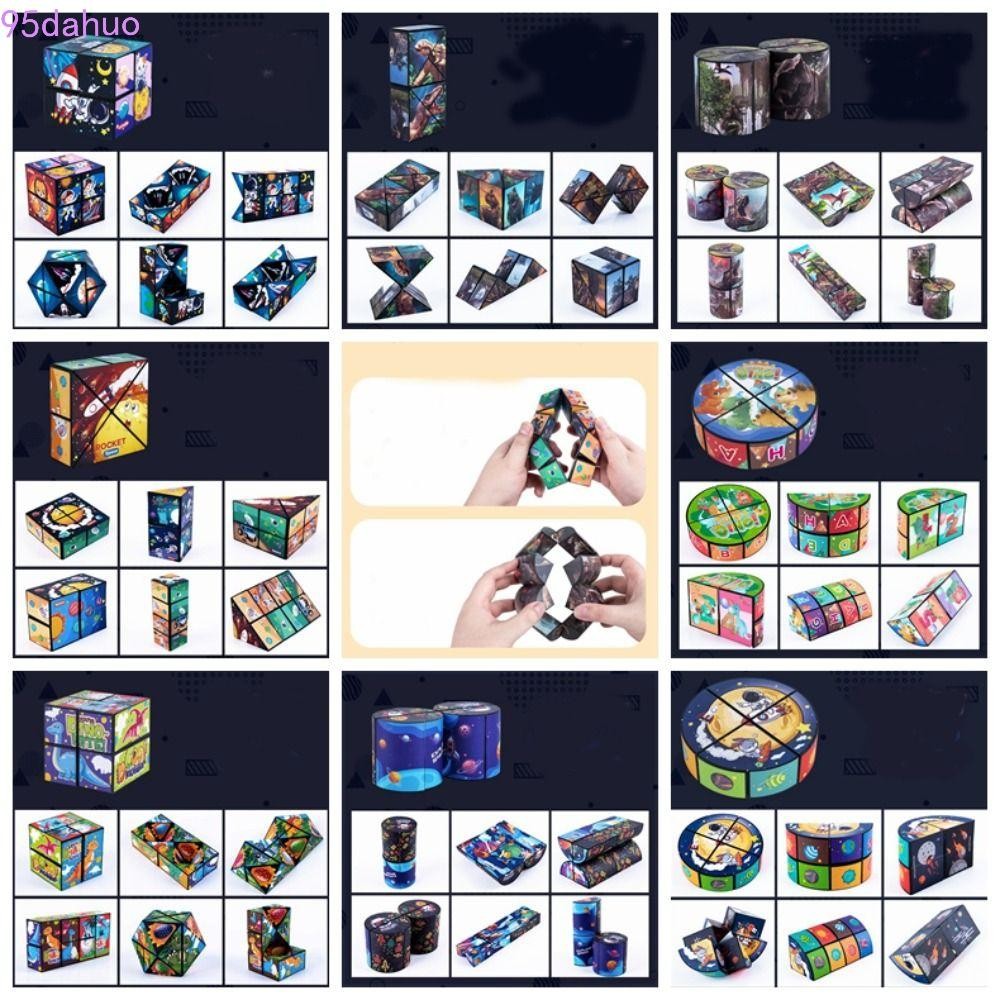 Dahuo Magic Cube, 3D หมุนสีสัน Intelligence Cube Magic ของเล่น ...