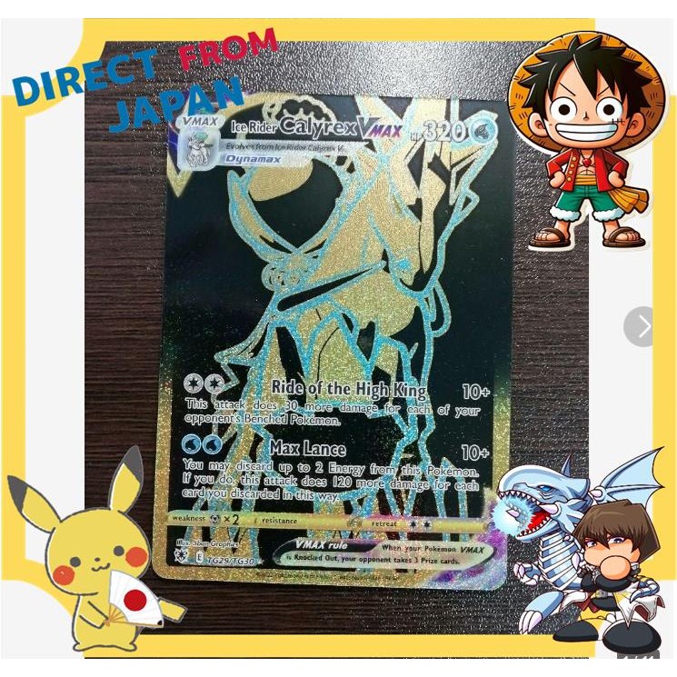 Direct from Japanการ์ดโปเกมอน Pokeka Hakuba Badrex VMAX UR เวอร์ชันภาษา ...