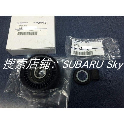subaru-forester-legacy-impreza