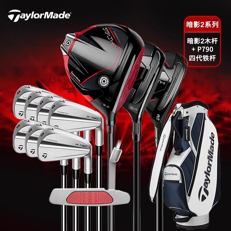 Shadow 2ไม้ p790สี่รุ่นเหล็กเงารุ่นที่สองชุดไม้กอล์ฟผู้ชายชุดใหม่เต็ม ...
