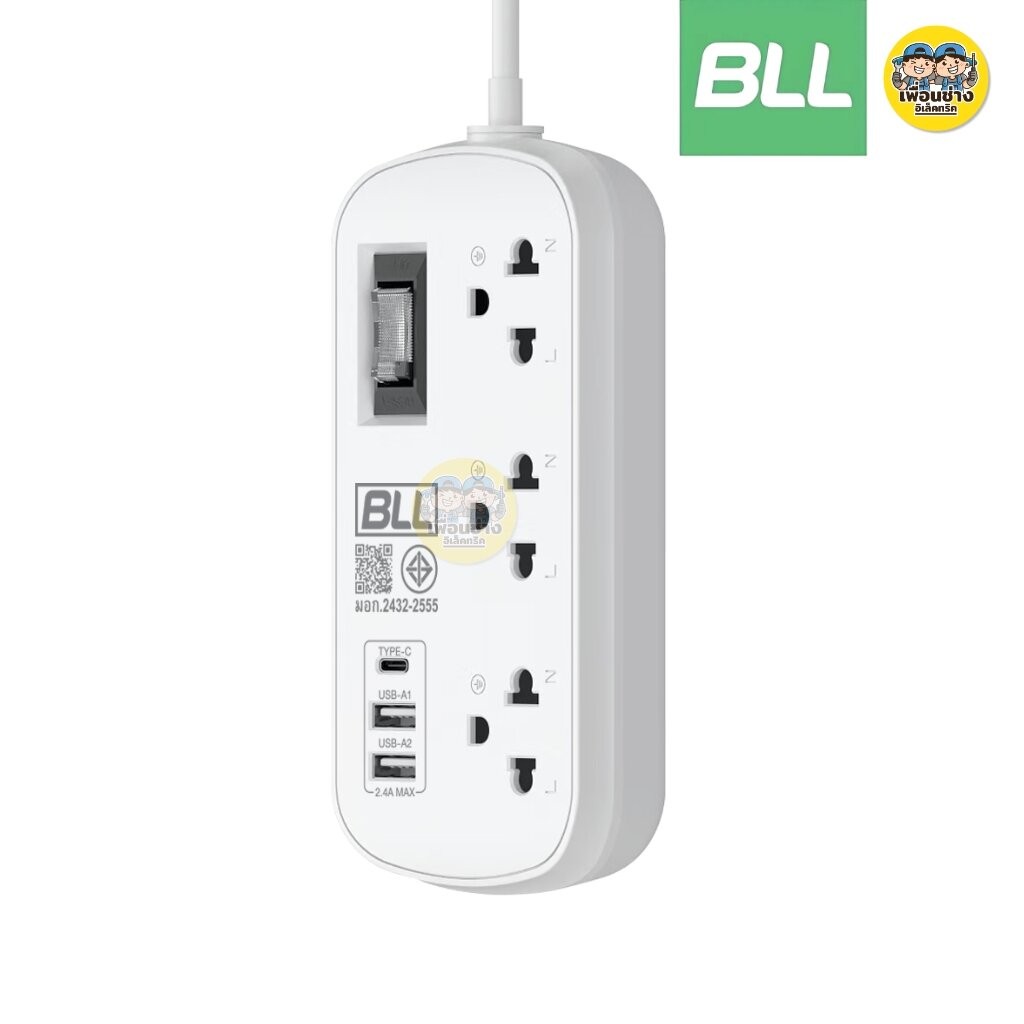 BLL ปลั๊กรางไฟ รุ่น B54 สายไฟ 3 เมตร 2300W 10A 2 USB-A / 1 USB-C ปลั๊ก ...