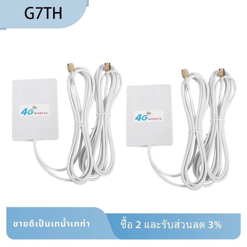 2x 4G/3G เสาอากาศ WiFi 28dBi LTE เสาอากาศเครื่องขยายสัญญาณ 4G/3G Mobile ...