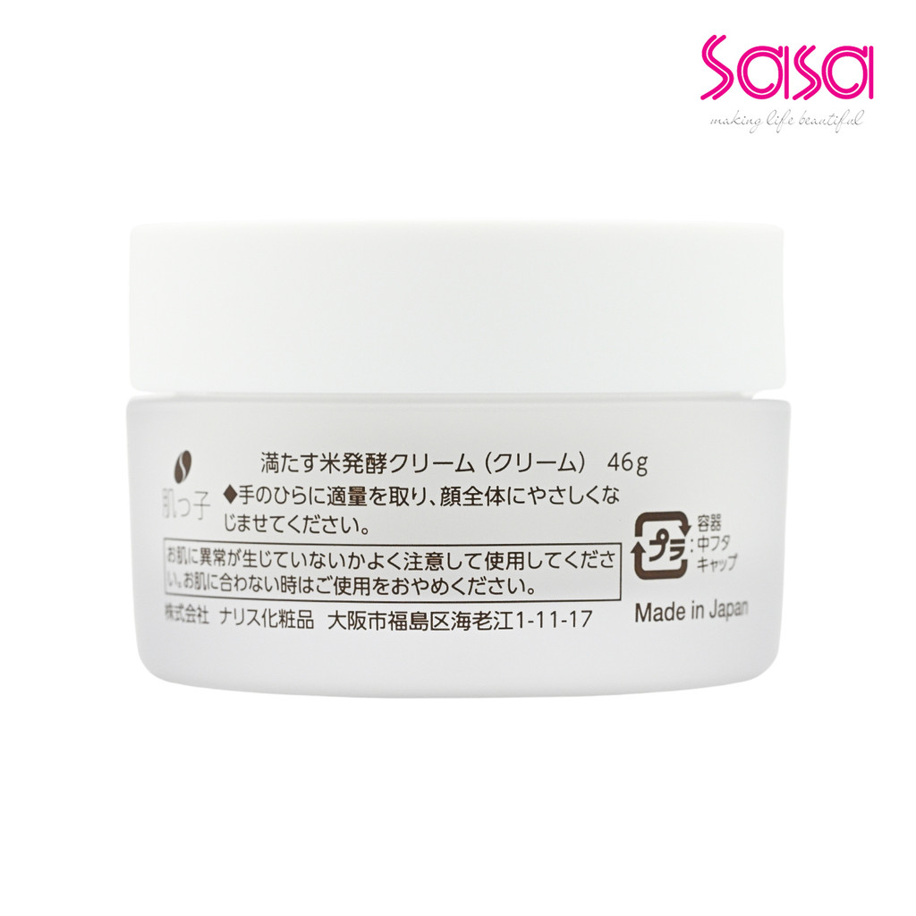 Hadatuko Rice Moist Barrier Cream (46g) | Shopee Thailand