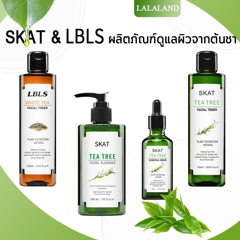 SKAT&LBLS Tea Tree Facial Cleanser สูตรอ่อนโยน เหมาะสำหรับสิวและผิวแพ้ ...