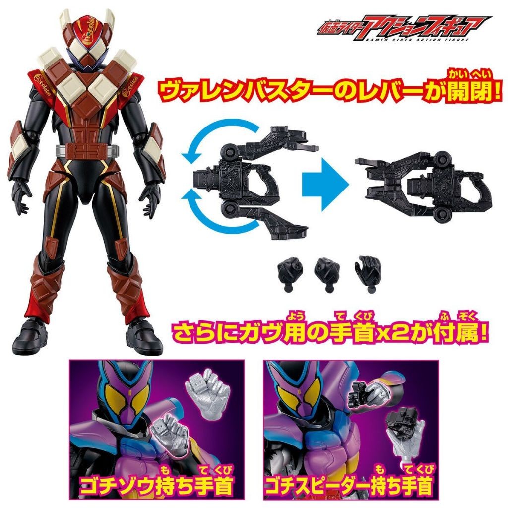 (ทักแชทลด50%) 🔥Thailand spot🔥Bandai Kamen Rider GAVV Gabu Super Action ...