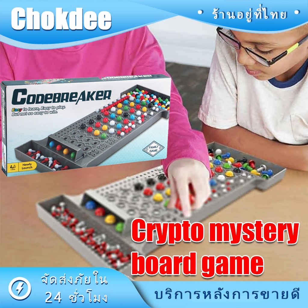 ร้านคนไทย! code breaking mastermind บอร์ดเกม code breaker ของเล่นเสริม ...