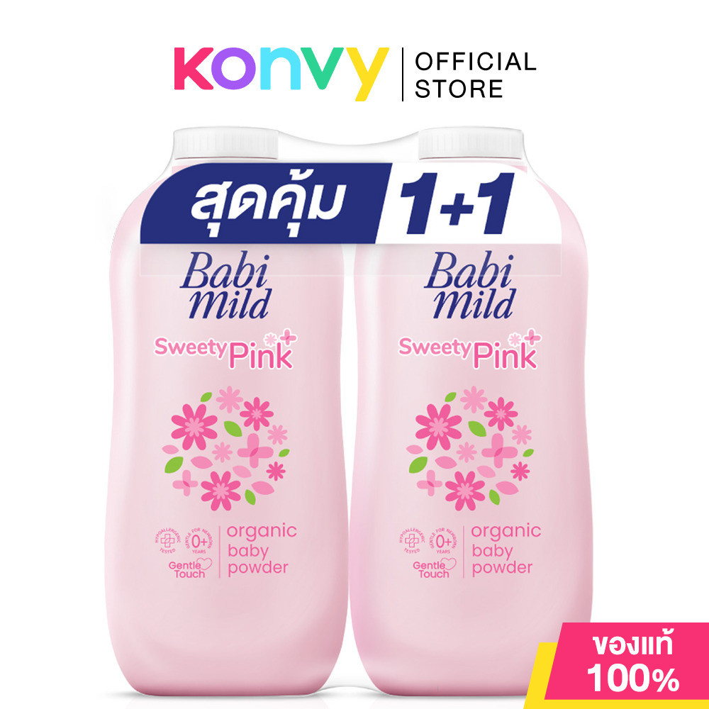 Babi Mild Sweety Pink Plus Baby Powder [350g x 2pcs] แป้งฝุ่นโรยตัว ...