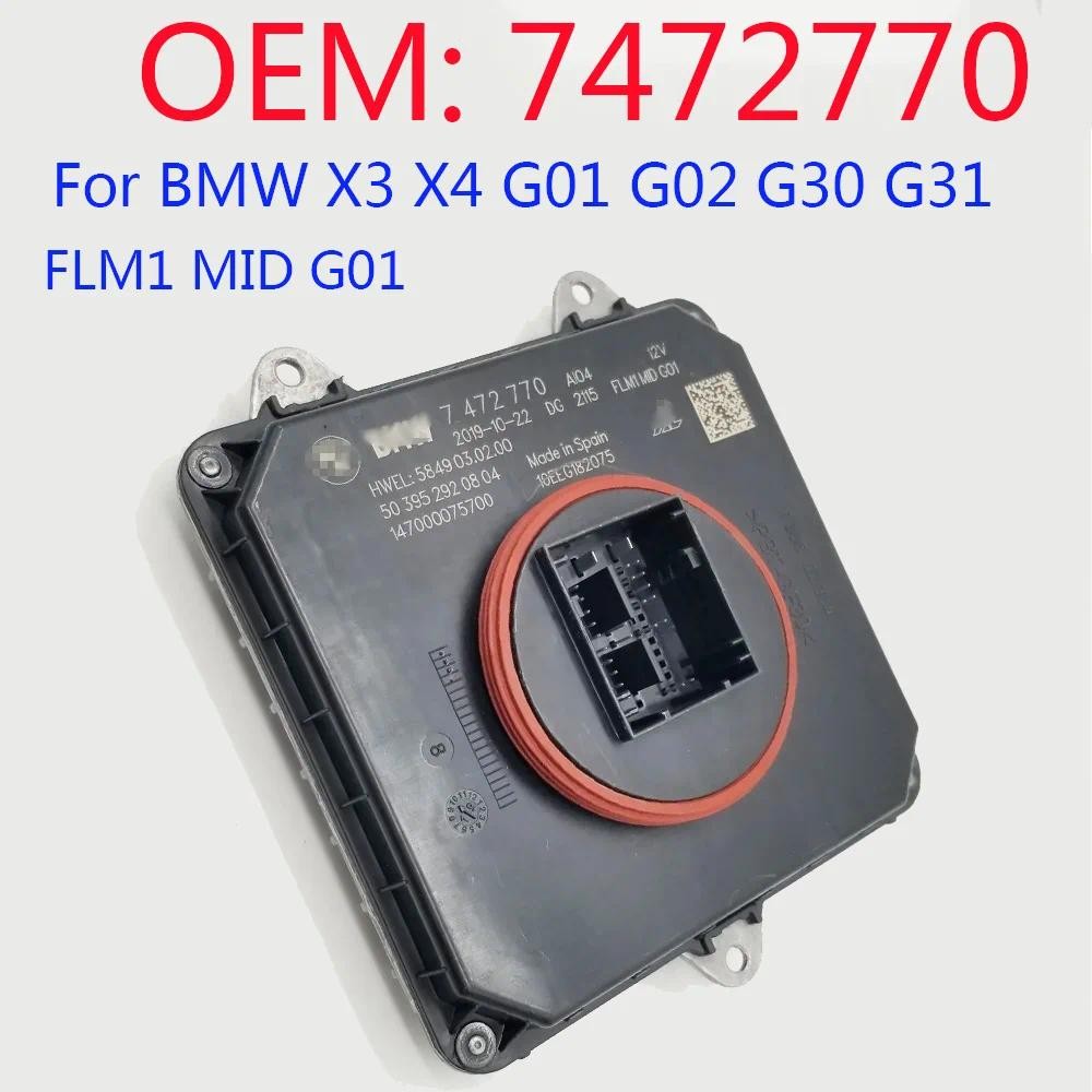ใช้แล้ว ! สําหรับ BMW X3 X4 G01 G02 G30 G31 LED ไฟหน้าควบคุมโมดูลบัลลา ...