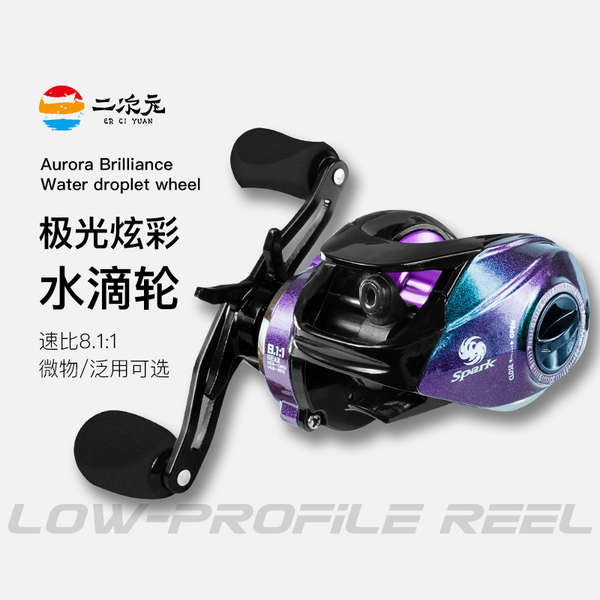 รอกสปิน รอกหยดน้ำ สองมิติสี Water Drop Wheel-Ultra-Light สีดํา Lure ...