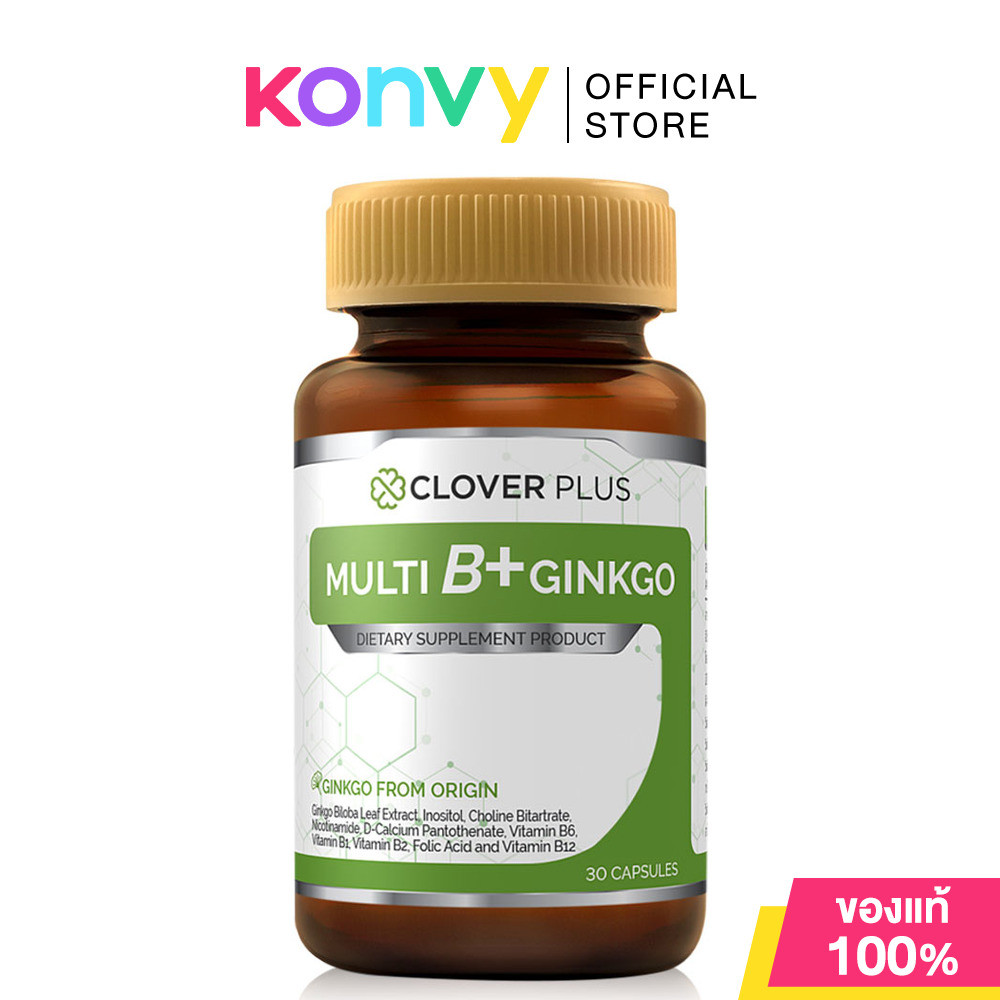 Clover Plus Multi B+ GINKGO 30 Capsules. | Shopee Thailand
