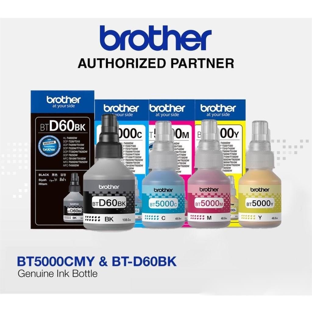 ช้อป brother DCP T520W ง่าย ๆ บน Shopee | ก.ค. 2026