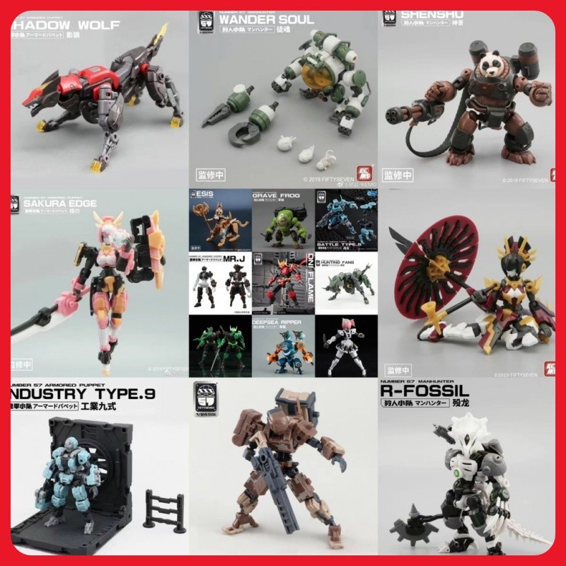 ข้อเสนอพิเศษของวันนี้ # Spot fiftyseven no.57 Puppet Team Ghost Fire 1/ ...