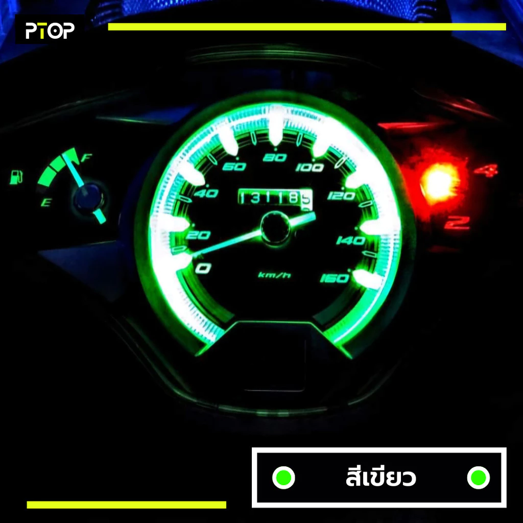 ไฟเรือนไมล์ LED ตรงรุ่น Wave 125i ปลาวาฬ ประกัน 6 เดือน รูปที่ 5