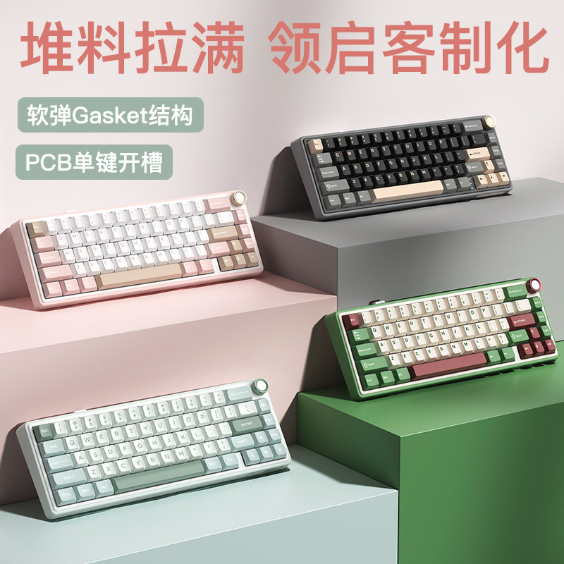 R RK R65 คีย์บอร์ดไร้สายบลูทูธสามโหมดที่กําหนดเองขนาดเล็กแบบพกพา Hot ...