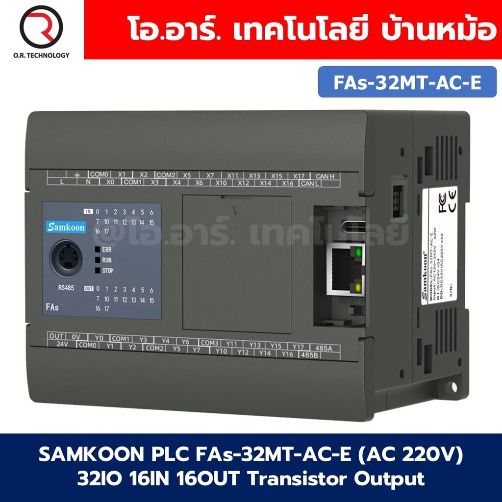 SAMKOON PLC FAs-32MT-AC-E 220VAC 32IO 16IN 16OUT Transistor Output ...