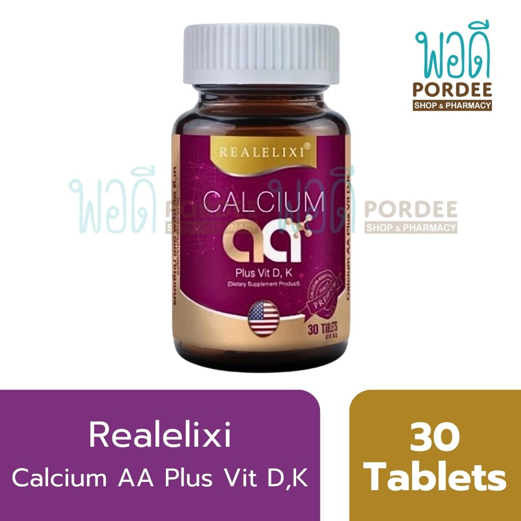 Real Elixir Calcium AA Plus Vit D,K 30 Tablets | Shopee Thailand
