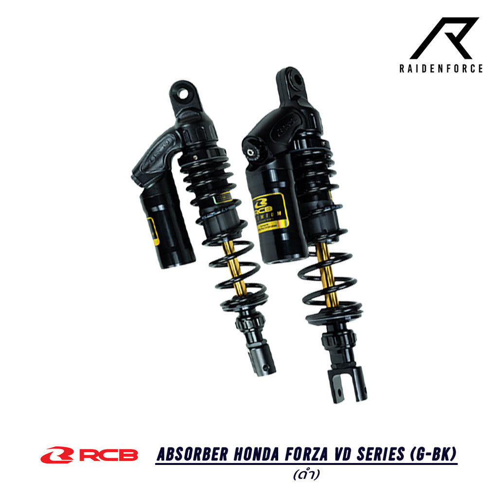 โช้ค RCB ABSORBER FORZA VD Series (G-BK) สีดำ | Shopee Thailand